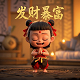麻将胡了大奖图